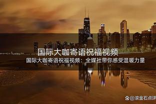 跟队：恩德里克转会费总额已达4250万欧，再进1球皇马需付250万欧