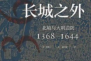 高效表现！曾繁日半场5中4拿到8分2板2助