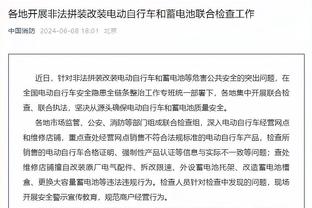 托马斯落选非洲杯名单，加纳主帅：他的恢复时间无法赶上参赛要求