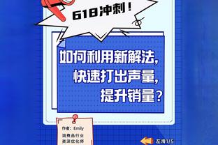 雷霆主帅：杰伦-威廉姆斯很有信心 他已经非常有影响力了