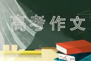 16人缺席！卫报：部分曼联球员认为，球队开局不佳是因季前赛过疲劳