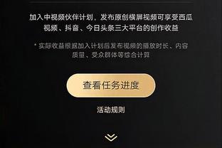 追梦：格威不是硬汉&他是个好人 就因为你屁话多达拉斯才不要你