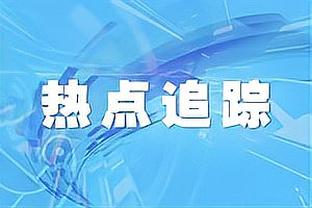 这次谁能夺冠？英超前3积分仅差1分，同轮次上回是08年&曼联夺冠