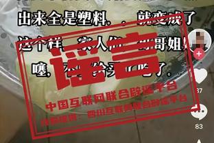 爱德华兹：恩比德势不可挡 我不知道他们啥情况下才能输一场