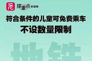 哇塞！瓦塞尔突然爆发！第三节9投9中狂砍23分