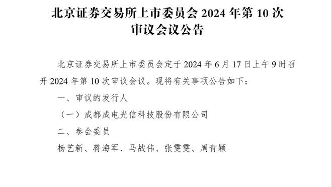 ?哈登生涯22次单场至少命中8记三分 此前21次战绩19胜2负！