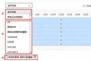 金宝搏体育官网截图2