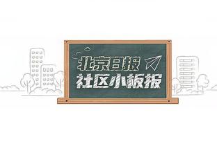 猛！唐斯半场投篮13中9砍下20分5篮板0失误 首节独取14分